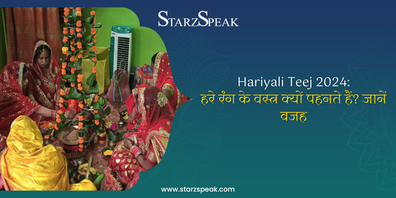 hariyali teej 